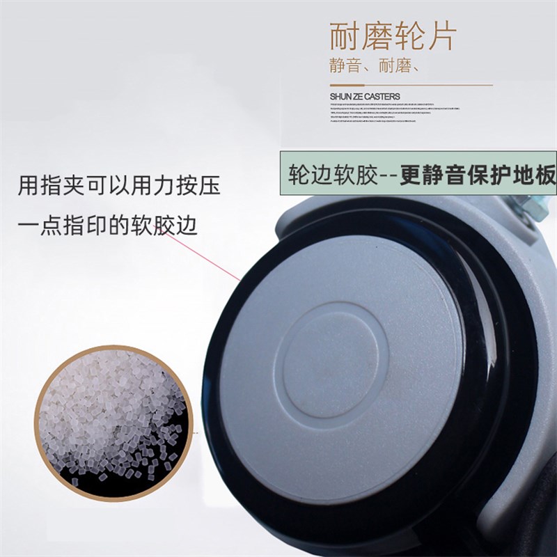 儿童椅电脑椅脚轮万向轮老板椅办公椅学生椅滚轮滑轮带刹车锁轮子