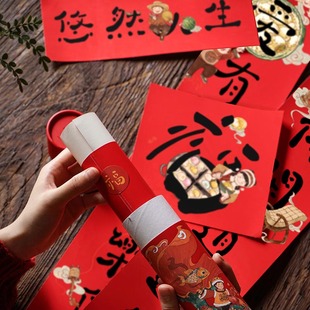 龙年对联春节创意大门国风装 2024新款 饰新年门贴手写过年家用春联