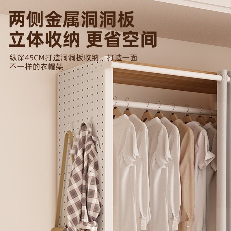 洞洞板衣帽架落地卧室挂衣神器置物架组装简易新款开放式金属衣柜,住宅家具,衣帽架,淘宝优惠券,粉丝福利购,淘宝优惠卷