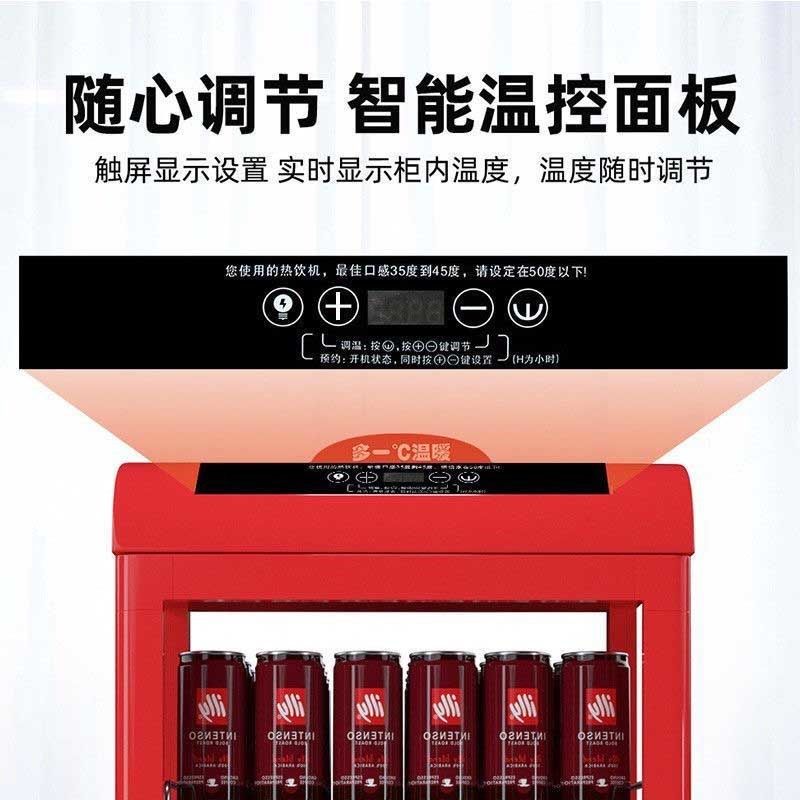 饮料加热柜商用食品保温柜热饮机小型保温展示柜超市热饮料展示柜
