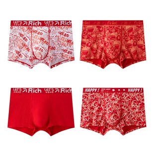 2025蛇年本命年男士内裤纯棉大红色袜子围巾礼物礼盒男童衣服短裤