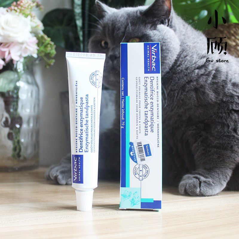 法国维克复合酶牙膏 清洁口腔宠物猫狗牙膏除口臭 鸡肉味70g