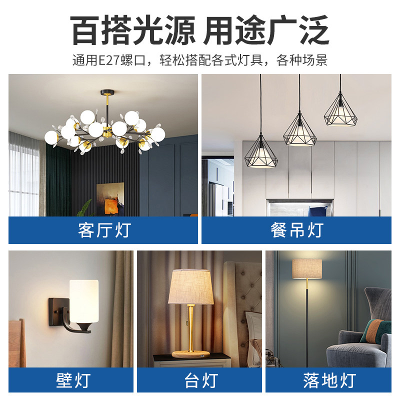 超亮led灯泡三色变光圆形护眼龙珠泡家商用e27螺口螺旋节能镜前灯