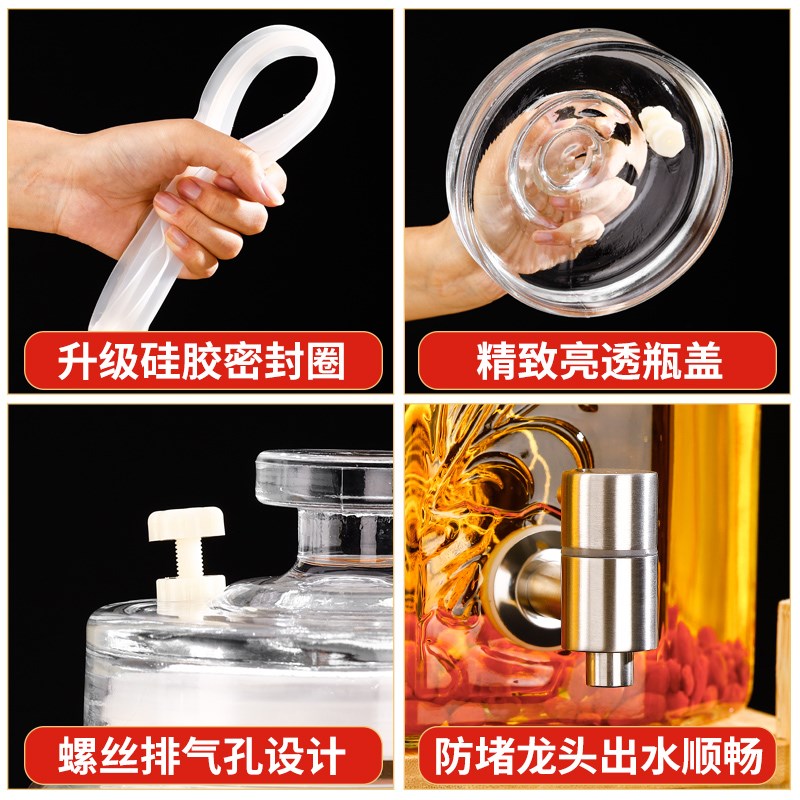 泡酒玻璃瓶高档密封葡萄酿酒罐酒坛子酒桶大容量加厚人参药酒瓶子
