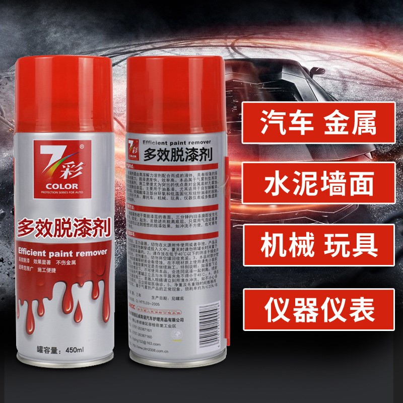 木家具专用脱漆剂木器漆油漆强力除漆剂木门木材实木地面喷漆消除
