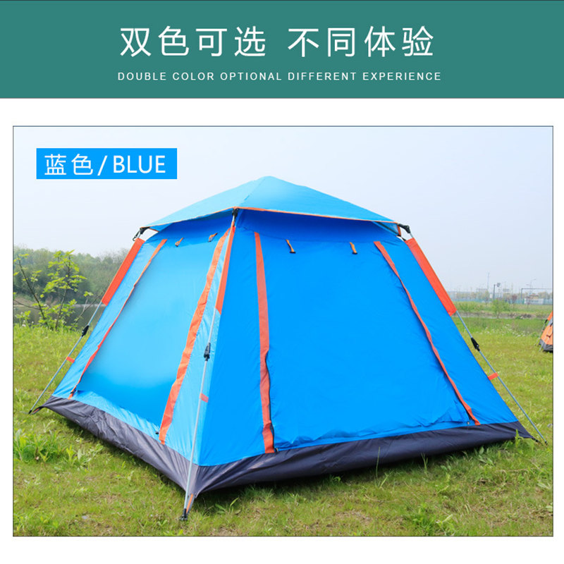 帐篷户外防晒加厚遮光防雨蚊全自动免搭建露营双层沙滩野营海滩