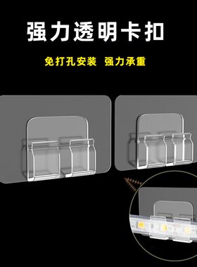 粘贴式电线固定器夹子LED灯带线扣网线夹整理墙贴免钉排线器自粘