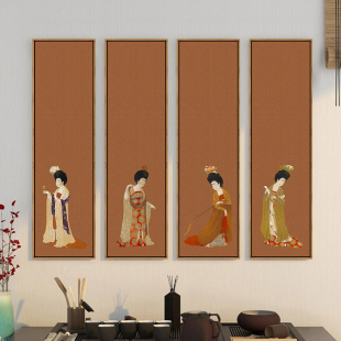 簪花仕女图挂画唐代古风美女装饰画新中式客厅四条屏餐厅茶室壁画