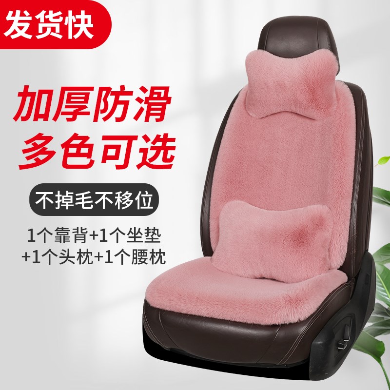 汽车靠背坐垫头枕车内靠枕颈枕靠垫座椅车枕头腰垫护腰护颈枕腰靠