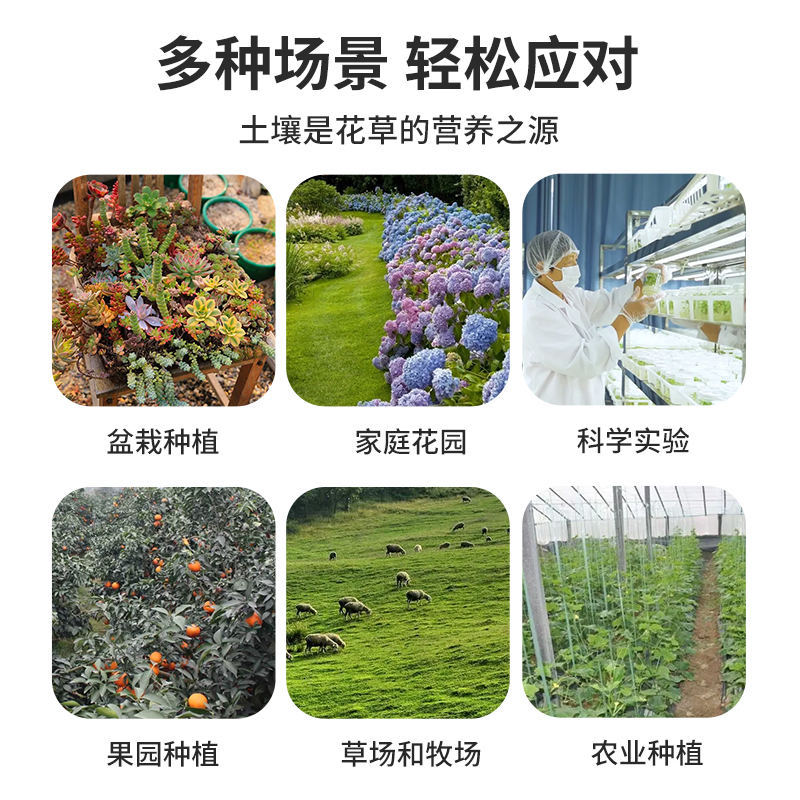 土壤湿度测试仪农田大棚盆栽土质高精度酸碱度ph值土地水分检测仪