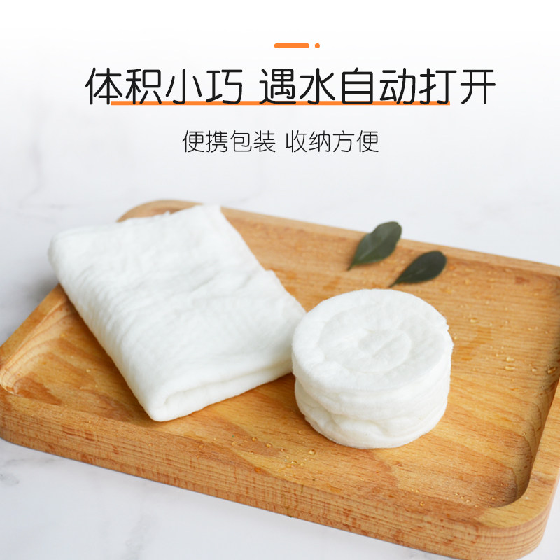 尼西卡压缩毛巾洗脸巾女一次性纯棉旅行糖果颗粒加厚大洁面巾便携,居家布艺,一次性洗脸巾/压缩毛巾,淘宝优惠券,粉丝福利购,淘宝优惠卷
