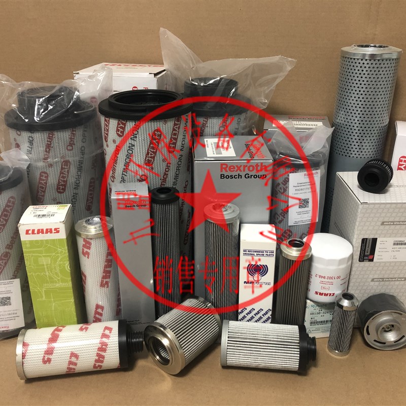 无骨架液压油滤芯MM0288323矿山机械过滤器保养配件60022338