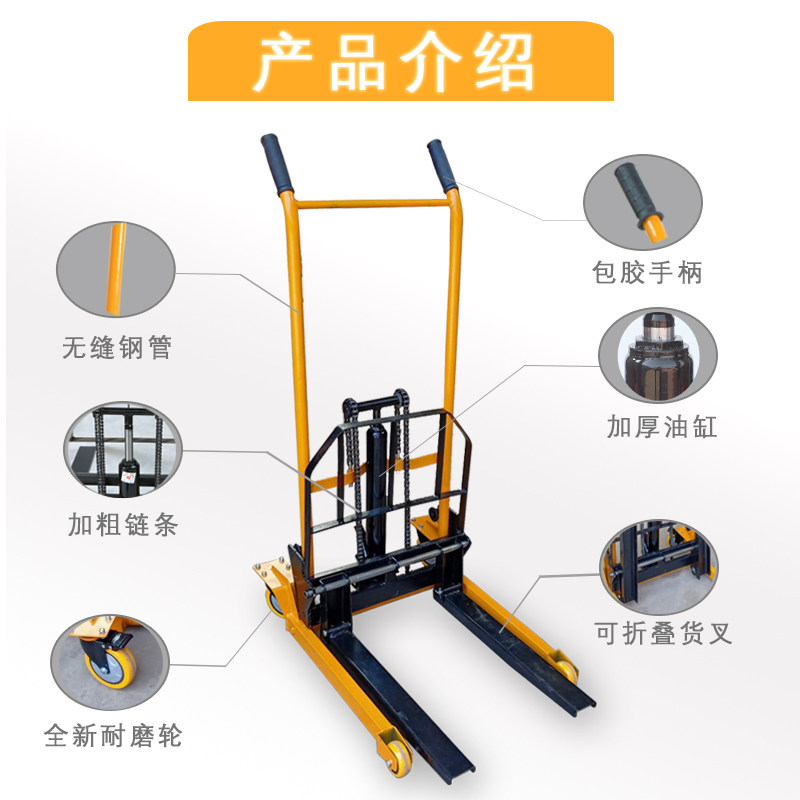 液压可折叠轻便型小叉车搬运车升高车小型货叉平板两用手推装卸车
