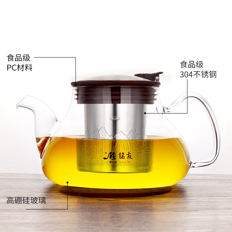 铭友家用升降耐热玻璃泡茶壶大容量加厚过滤可加热烧水煮茶器茶具