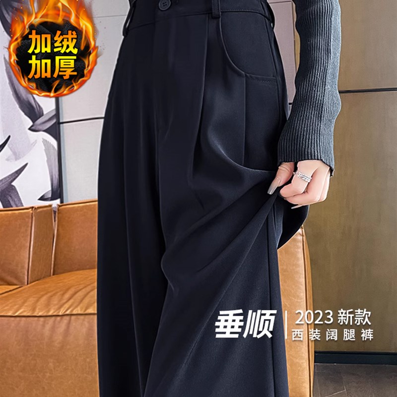 加绒加厚西装裤直筒裤女糯米裤大码秋冬宽松显瘦休闲裤窄版阔腿裤
