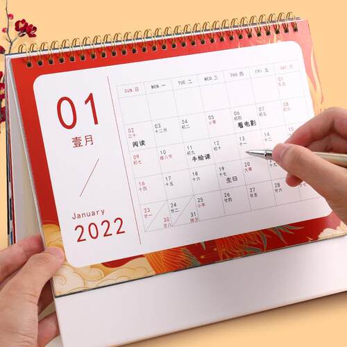 木雷2026年台历创意中国风镂空工艺桌面摆件日历本计划本企业礼品