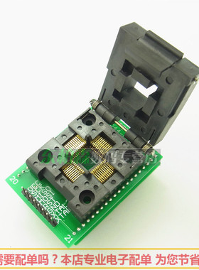 包邮 LQFP44烧录座TQFP44 QFP44老化测试座转DIP44/40排针脚座