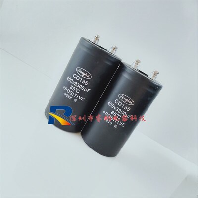 全新江海CD135 400V2200UF 3900UF 450V5600UF 3300UF 400V4700UF