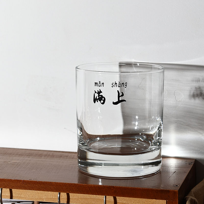 加点乐 趣味文字啤酒杯 玻璃杯大小号水杯冷饮果汁饮料杯子果汁杯