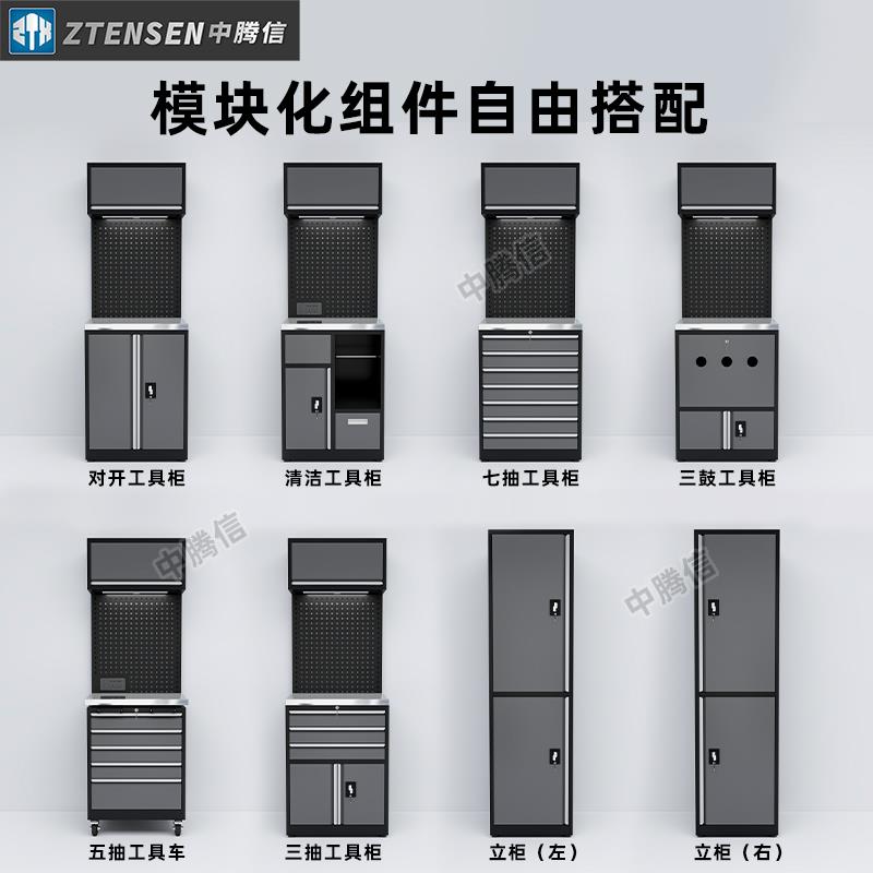 中腾信车间维修操作台可移动推车多抽工作台多功能工具修车工具柜