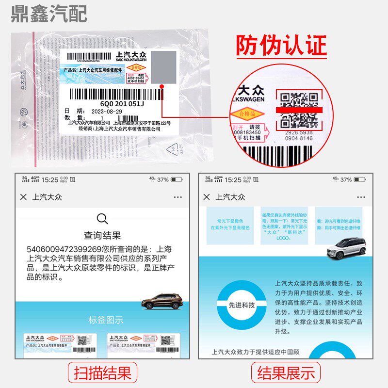 上汽大众老宝来polo明锐速腾老途安1.6 2.0L汽油格汽油滤芯滤清器