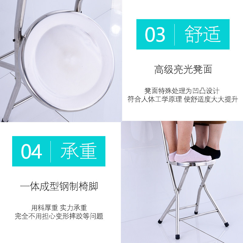 加厚不锈钢圆凳折叠家用简易便携旅游简易餐椅餐椅靠背凳子小板凳