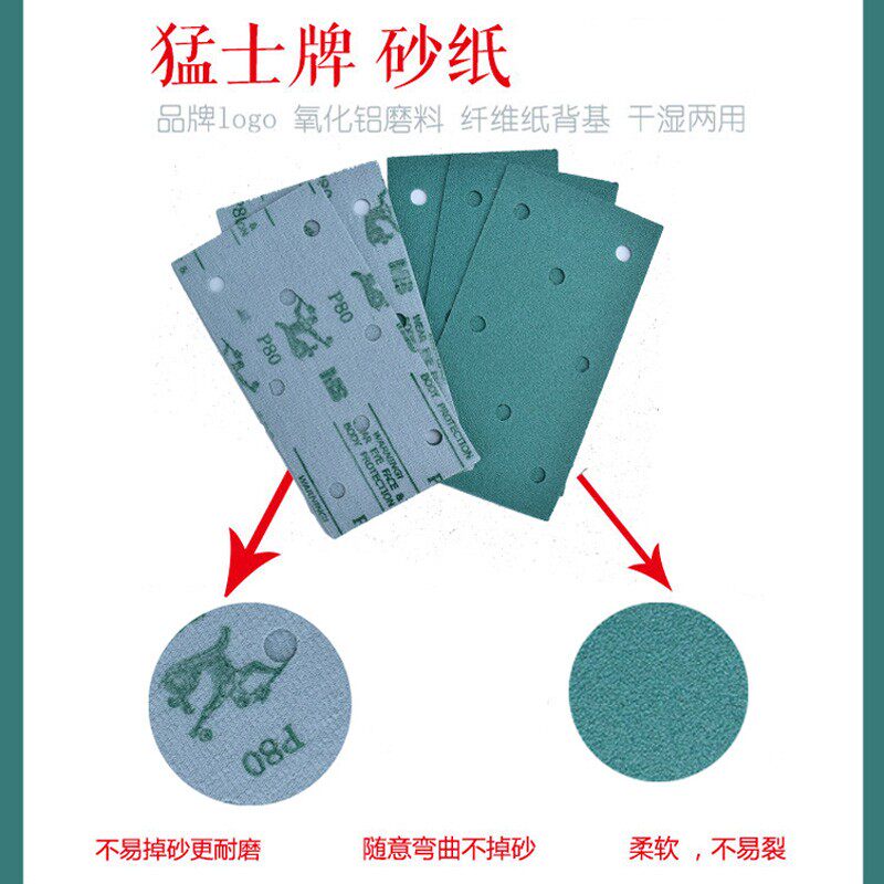 方形干磨砂纸打磨抛光超细文玩工具猛士薄膜绿砂323/44 100片包邮