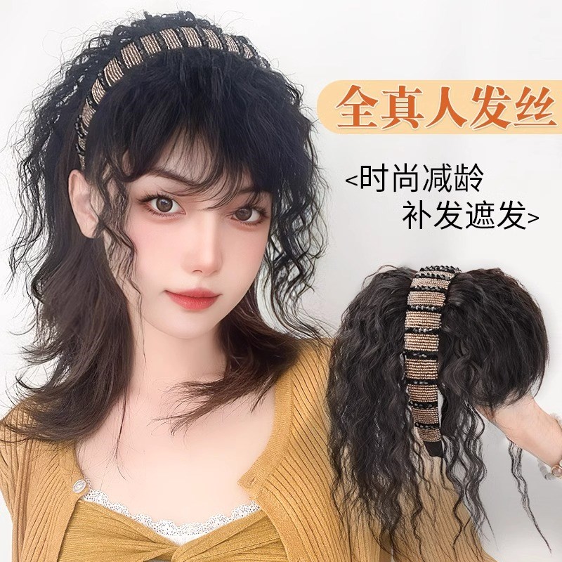 发箍假发一体女全真发3D刘海自然轻薄遮白发头顶补发增发量假发片