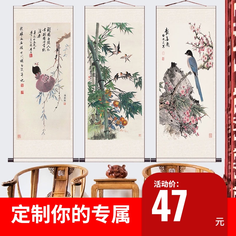 田世光仿古名画复制卷轴客厅书房卧室装饰花鸟画挂画茶楼装饰字画