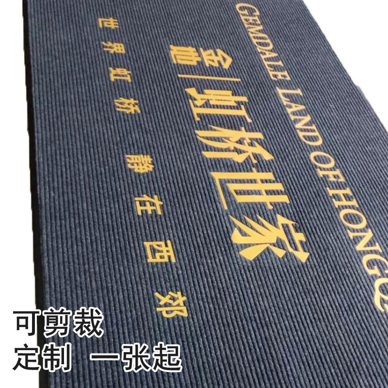 地垫门垫进门门口入户地毯防滑垫子商铺迎宾厨房大门卧室吸水脚垫