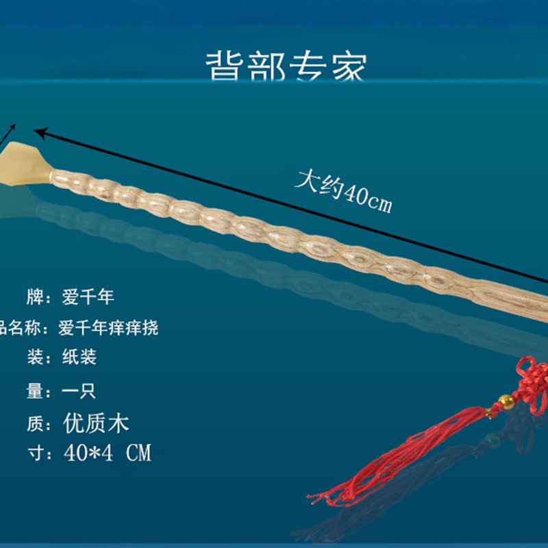 不求人牛角痒痒挠抓痒器老头乐挠痒神器背部挠痒挠痒痒扒抓背器