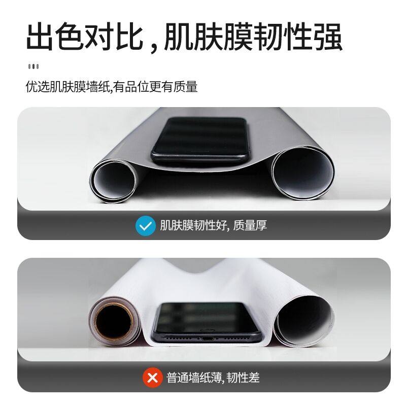 加厚肌肤感墙纸衣柜改色贴纸自粘旧柜子柜门移门改造家具翻新贴膜