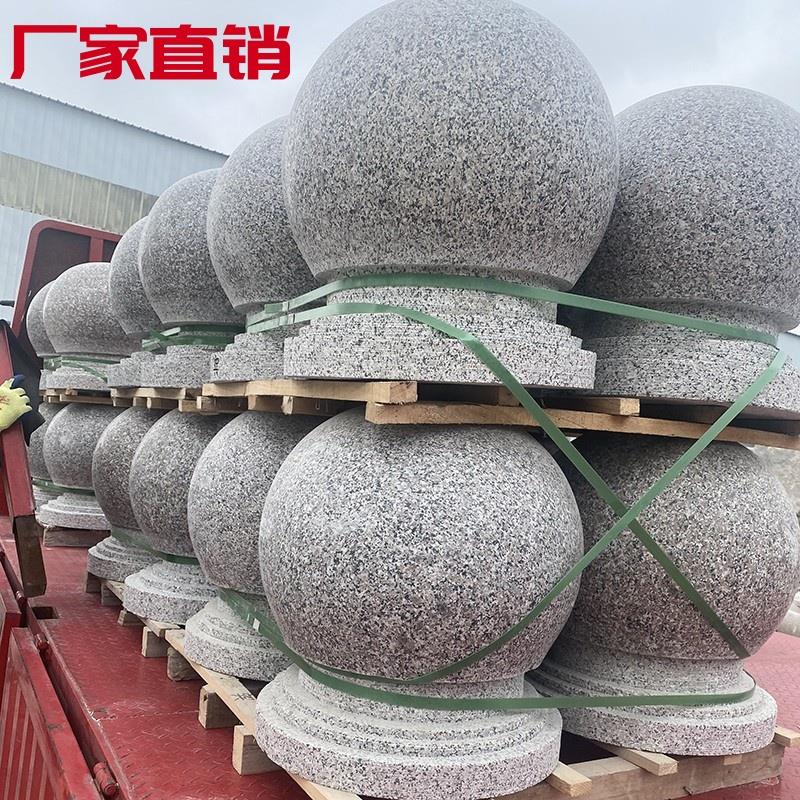石球路障大理石挡车球芝麻灰交通阻车石天然花岗岩隔离彩绘石墩子