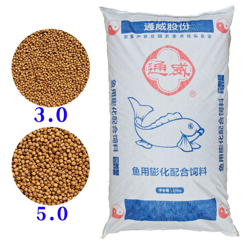 通威鱼饲料上浮膨化颗粒水库池塘养殖草鲤鱼青鱼鲫鱼鲈鱼幼鱼泥鳅