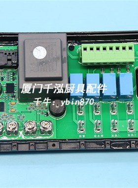 裕富宝蒸柜蒸炉扒炉炸炉主板电路板控制器显示板YFB24-606-05N