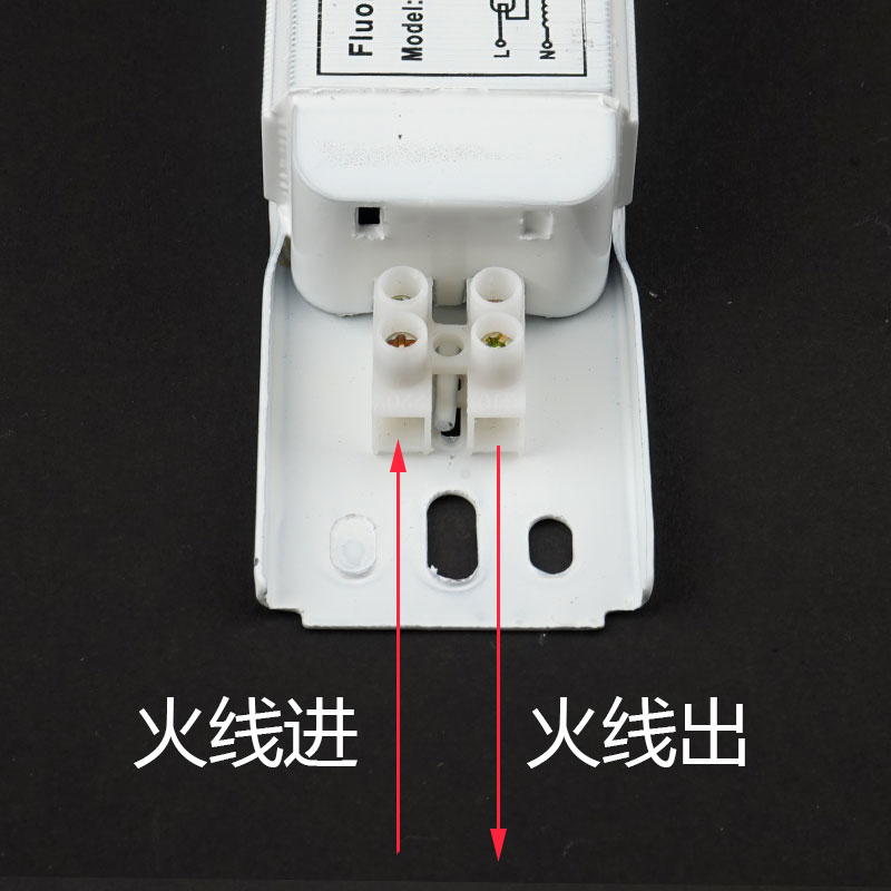 工程T8整流器 荧光灯日光灯光管整流器YZ40ZN电感镇流器20W30W40W图片