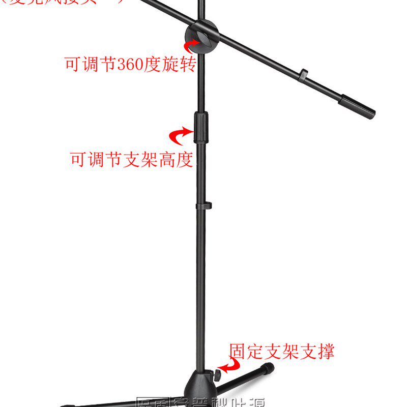直播神器专业加重三脚落地式麦克风支架舞台防踩话筒支架手机麦架
