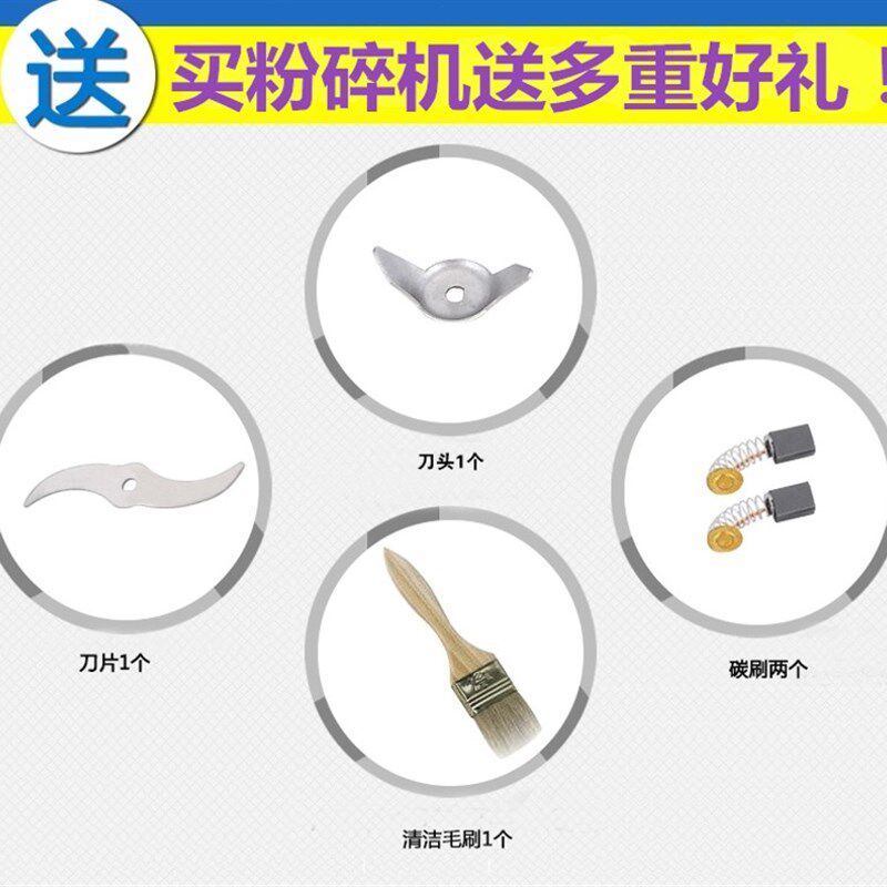 神炼100克中药粉碎机五谷杂粮磨粉机打粉机超细家用研磨机打碎机