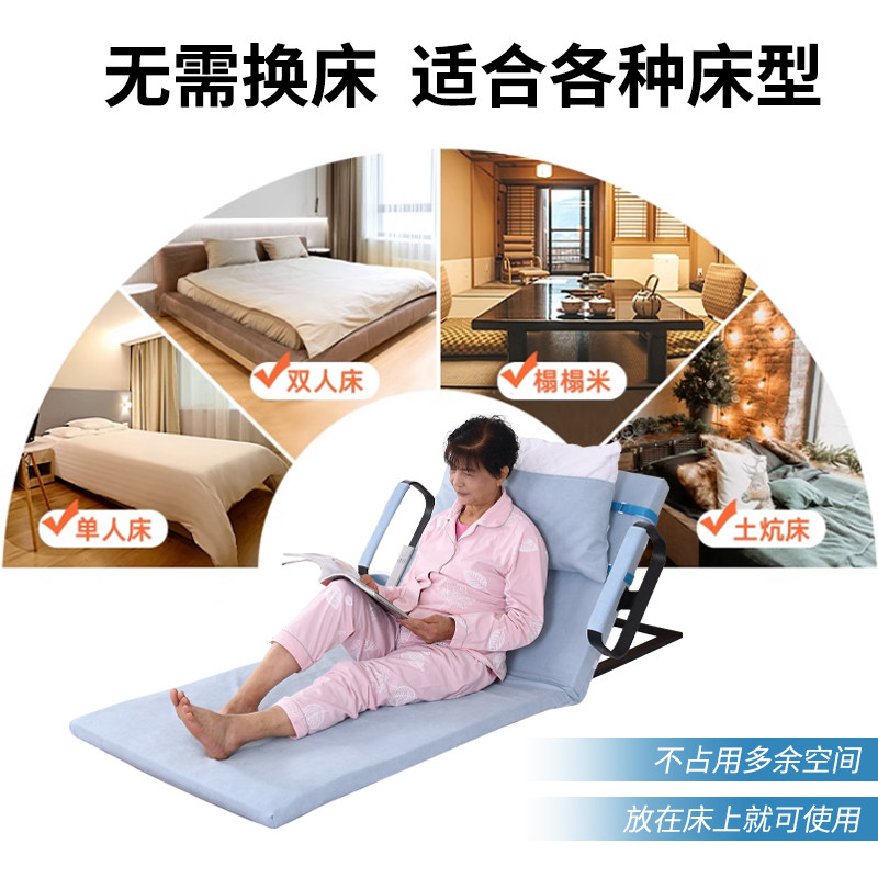 孝德嘉电动升降起床辅助器加长款老人家用病人卧床靠背自动起身器