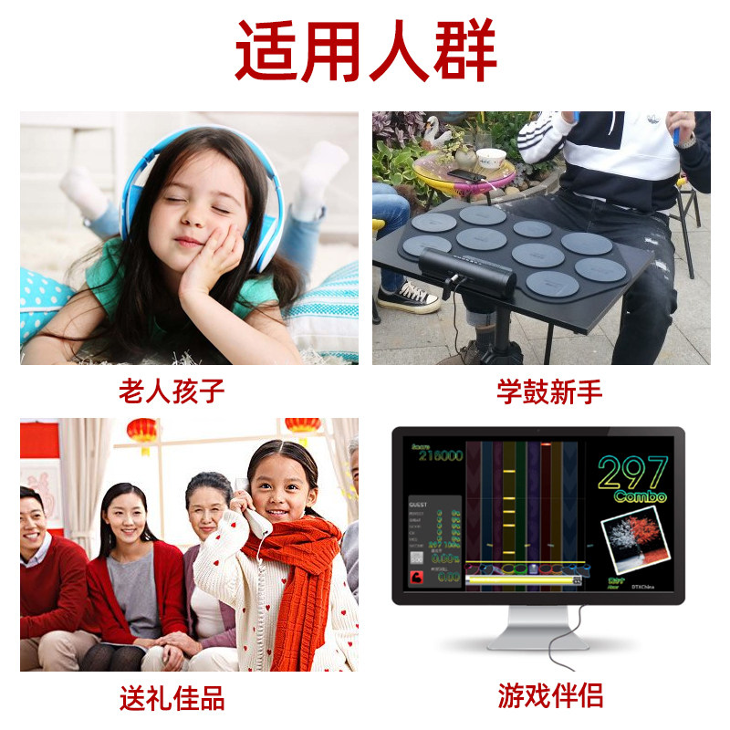 九度游戏手卷电子鼓家用架子鼓练手神器儿童成人初学者便携式专业