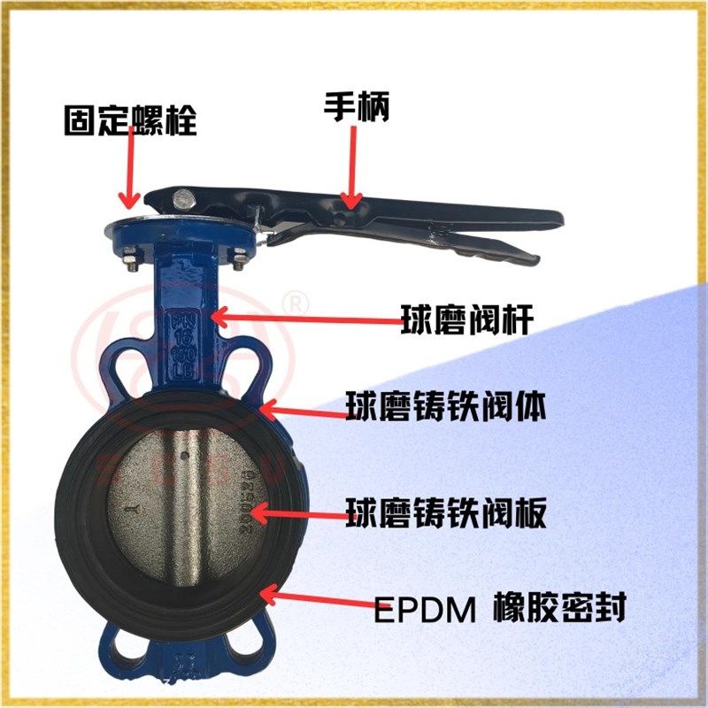 D71X-16手柄对夹蝶阀 对夹式 手动蝶阀 DN50 65 80 100 125 150,五金/工具,蝶阀,淘宝优惠券,粉丝福利购,淘宝优惠卷