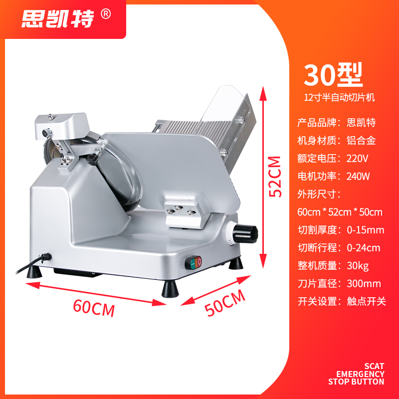 切片机商用半自动熟肉切肉机肥牛冻肉刨片切牛排羊肉卷电动刨肉机