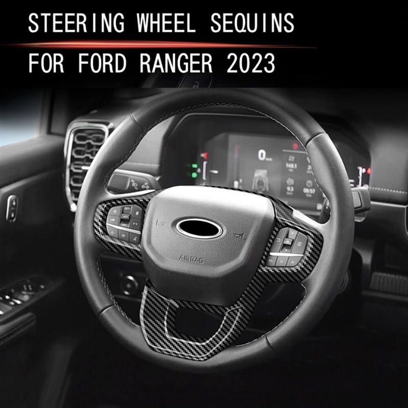 适用2023年福特RANGER T9皮卡炭纤纹排挡方向盘面板灯罩内饰套件