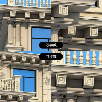 梁托模具别墅檐托模型中式罗马柱子屋檐线条平板一体欧式装饰全套