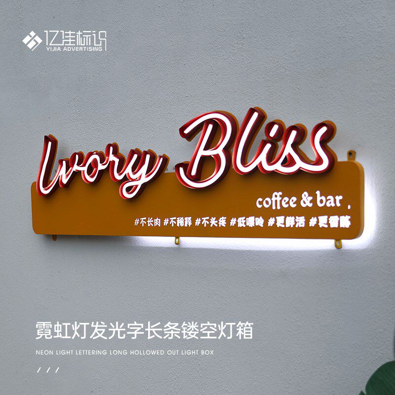 凹边立体发光字灯箱广告牌双层霓虹灯长条镂空户外防水不锈钢店铺