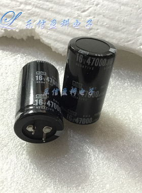 16V47000UF  牛脚牛角硬脚 功放 电源 电解电容 体积30x50mm