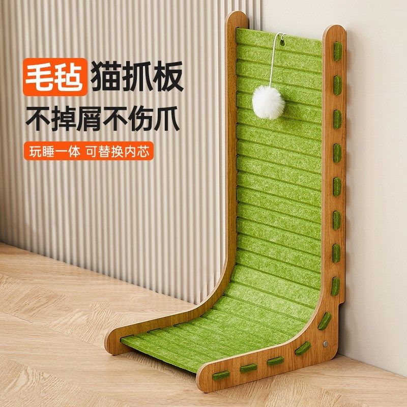 立式L型毛毡猫抓板耐磨耐抓不掉屑猫窝一体防猫抓保护沙发猫玩具,宠物/宠物食品及用品,猫抓板,淘宝优惠券,粉丝福利购,淘宝优惠卷