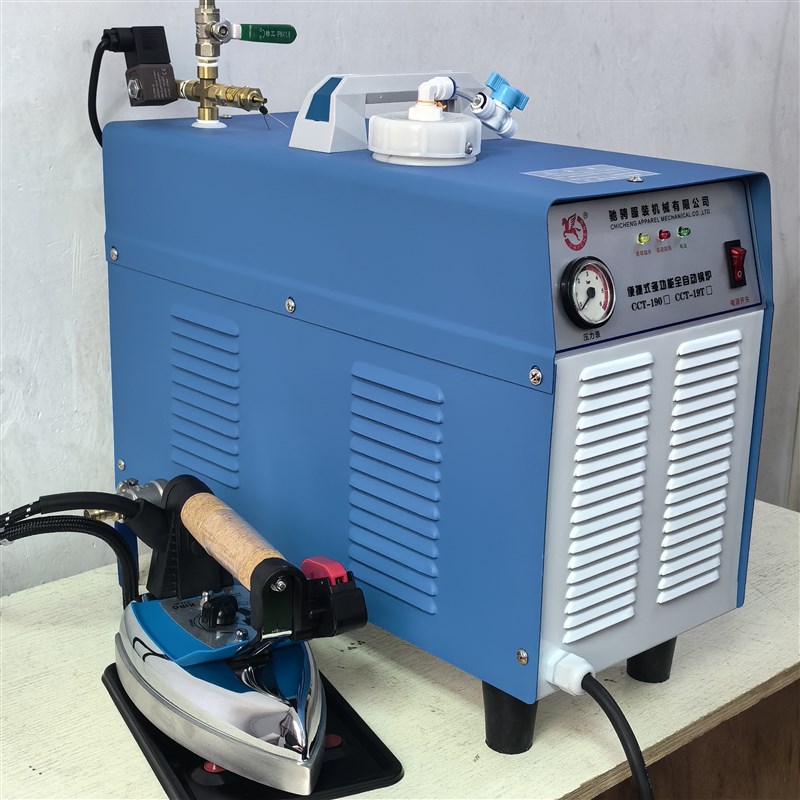 自动加水带副水箱工业锅炉烫斗 小型电加热蒸汽熨斗 电熨斗带锅炉
