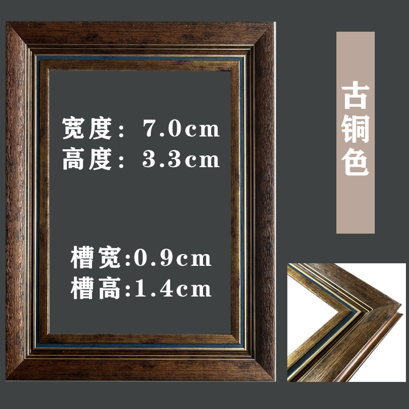 油画框画框装裱油画装裱框复古欧式美式外框尺寸定制空框挂墙相框
