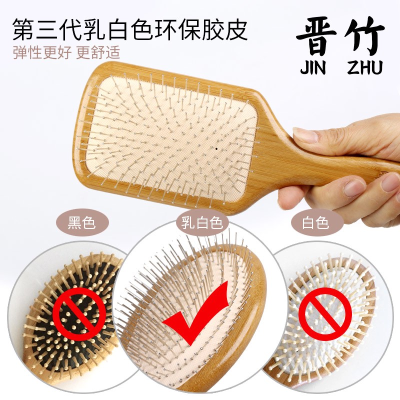 气囊梳女士专用头皮按摩经络梳气垫梳大板钢针梳子卷发梳家用木梳